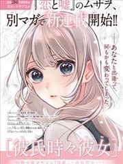 《墨线之上》条目封面图